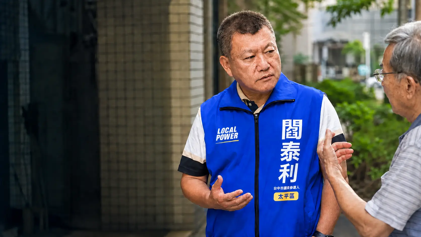 閻泰利在太平街區傾聽長者陳述地方問題
